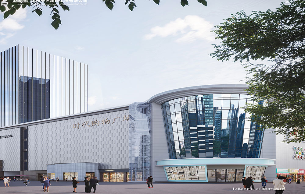 河北定州時代上場擴建項目外裝飾工程